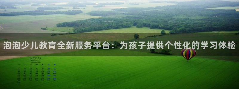 鸿运平台招商