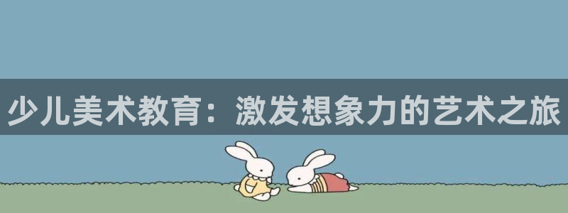 鸿运通商平台