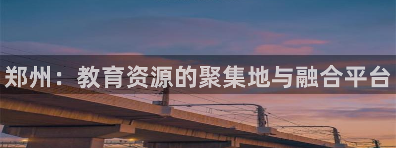 鸿运国际平台网址