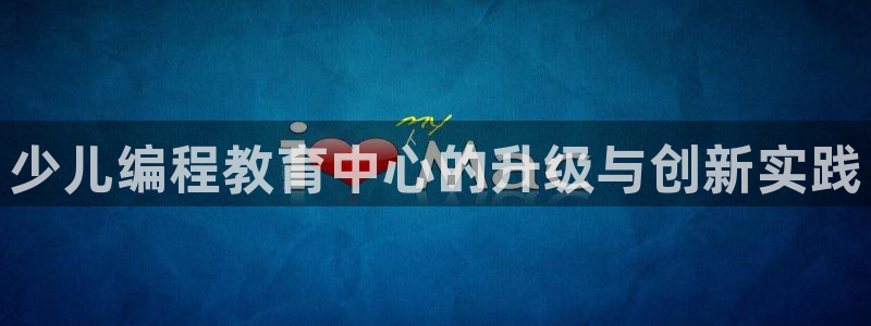 鸿运画室平台介绍