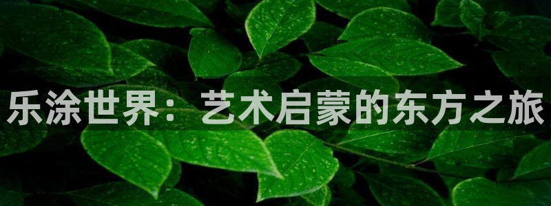 鸿运平台登录首页