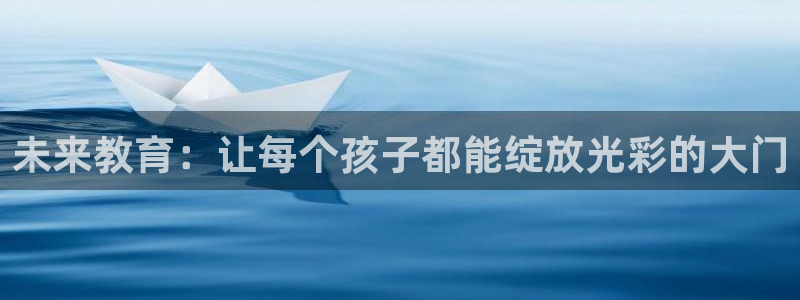 鸿运大发总代理平台