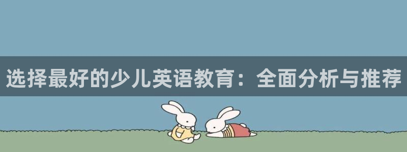 鸿运平台代理鸿运