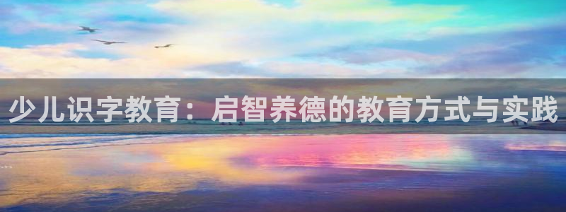 鸿运平台入口