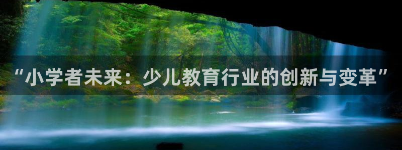 鸿运投注网平台
