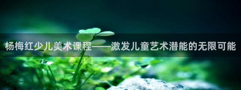 鸿运彩票专业购买平台
