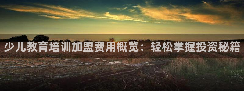 鸿运福星平台