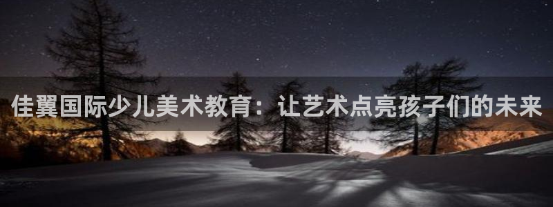 鸿运注册真人平台