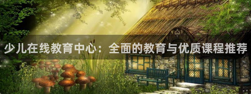 鸿运彩票注册平台