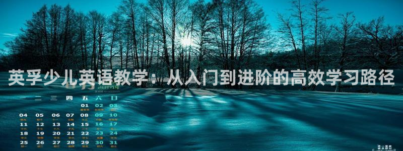 鸿运通娱乐平台