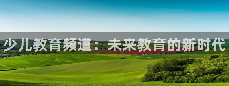 鸿运来平台