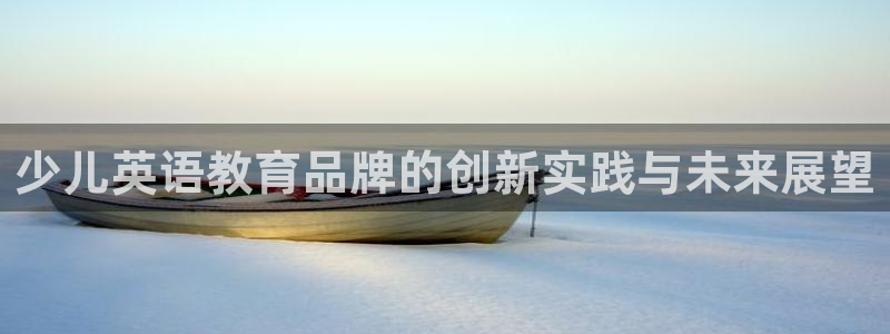 琥珀鸿运平台推广码