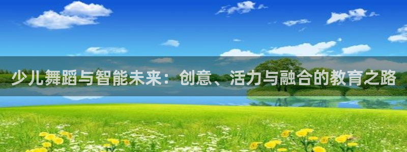 鸿运福星平台