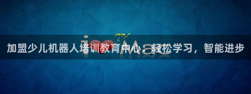 鸿运网平台用户