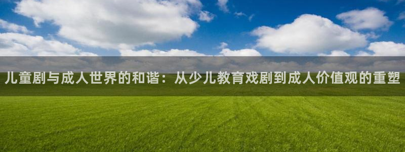 鸿运游戏棋牌平台