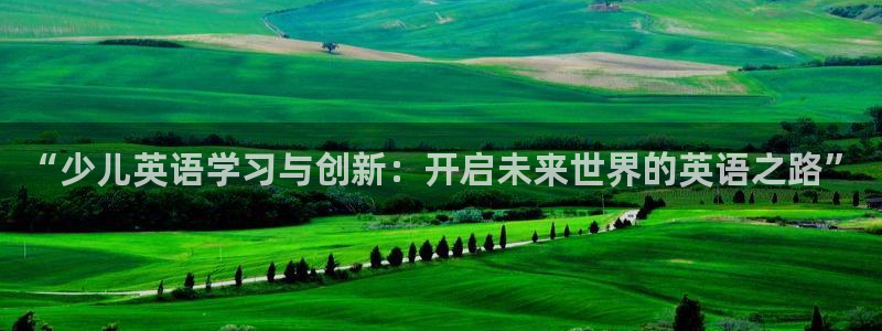 鸿运集团直播卖货平台