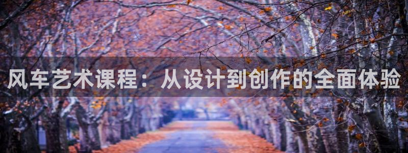鸿运平台骗局揭秘