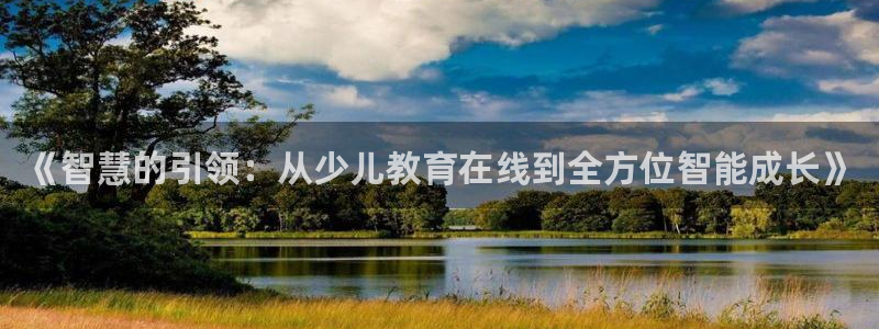 鸿运平台是干嘛的