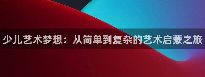 鸿运最新平台下载