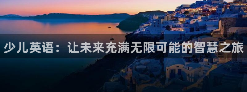 鸿运供应管理平台
