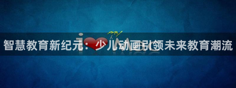 鸿运商滴管理平台