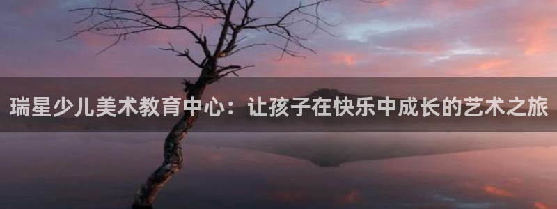 中国鸿运是什么平台