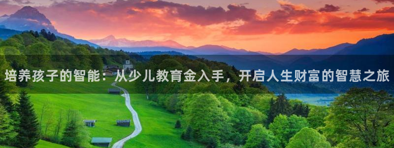 鸿运最新平台是什么
