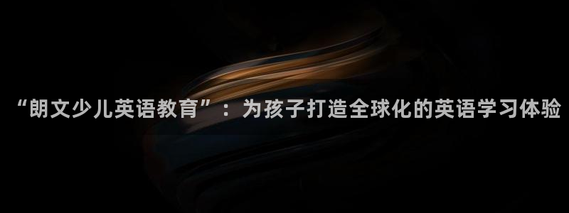 鸿运彩票诈骗平台