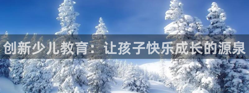 鸿运集团直播平台