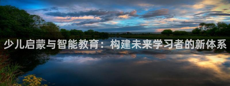 东方阿保鸿运购物平台