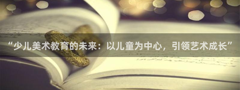 鸿运茶馆平台客服