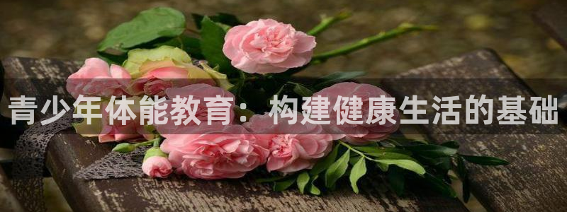 鸿运东方平台