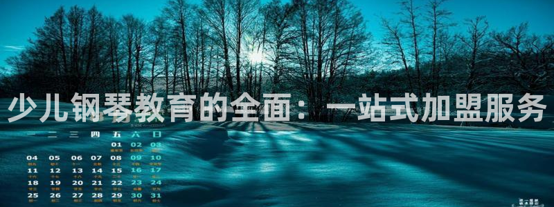 东方鸿运平台娱乐