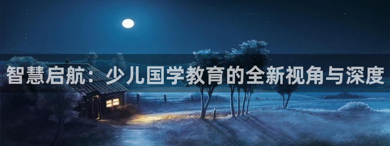 鸿运平台注册流程