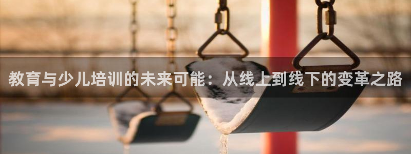 鸿运彩票是正规平台