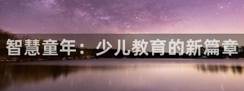 鸿运彩票平台正规吗