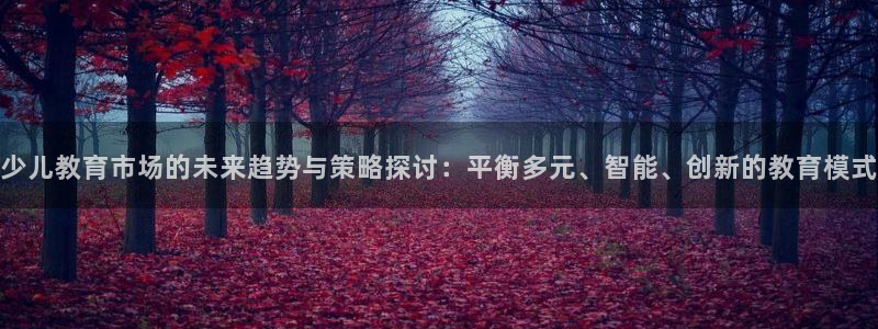 鸿运平台骗局揭秘