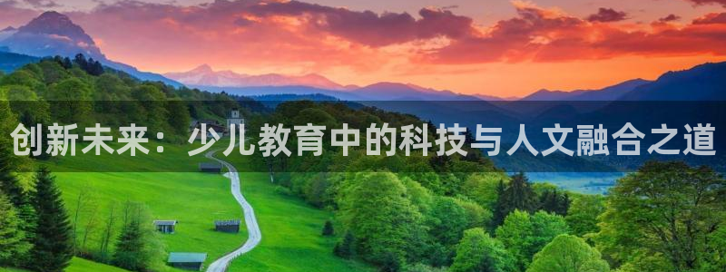 会员鸿运国际平台