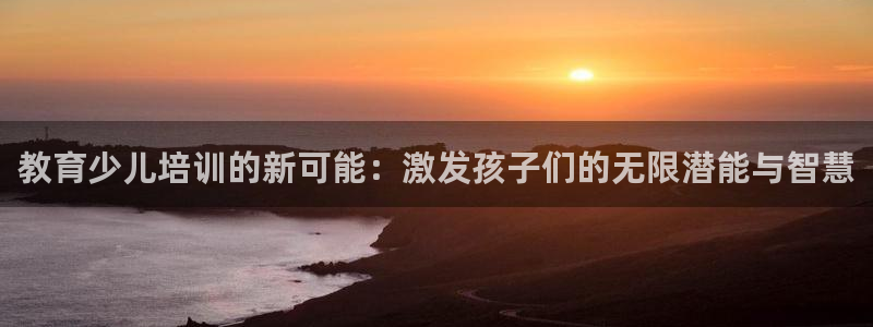 琥珀鸿运是什么平台