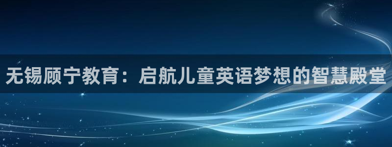 鸿运下注平台