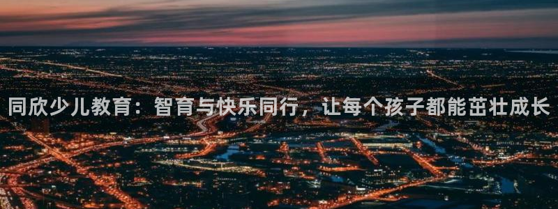 鸿运在线平台