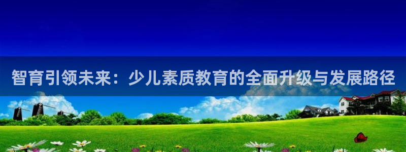 手机版鸿运平台