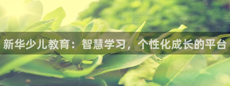 鸿运彩票权威平台