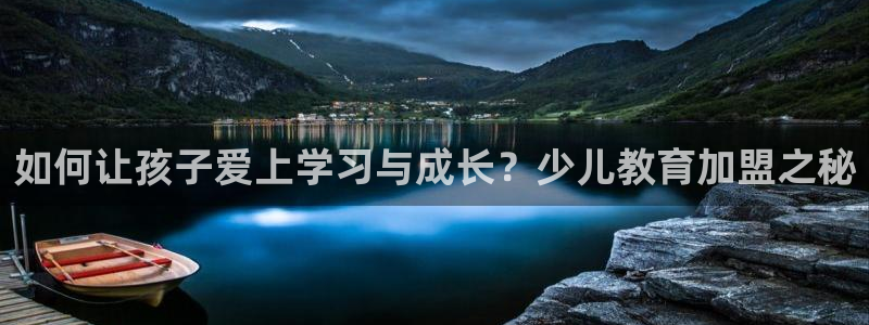 鸿运28平台
