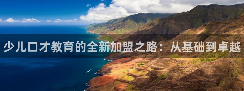 鸿运平台代理