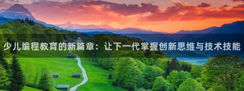 鸿运平台靠谱吗