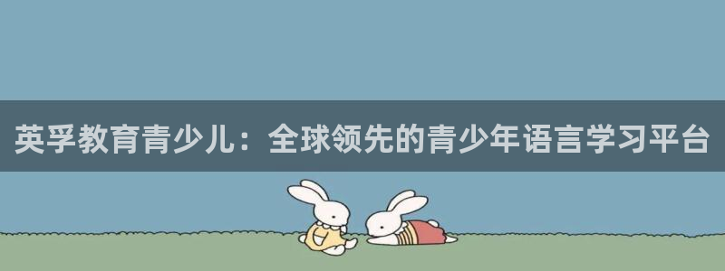 鸿运平台分分彩软件