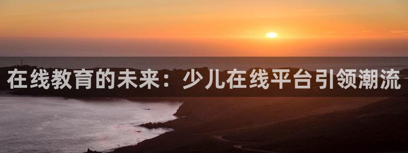 鸿运国际彩票平台