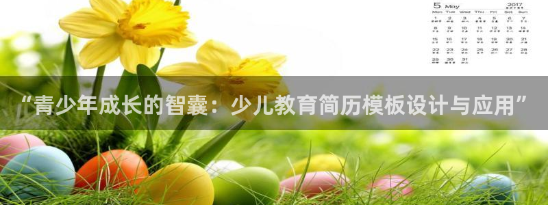 鸿运网平台