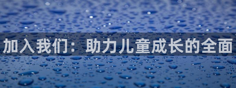 鸿运彩票平台登入